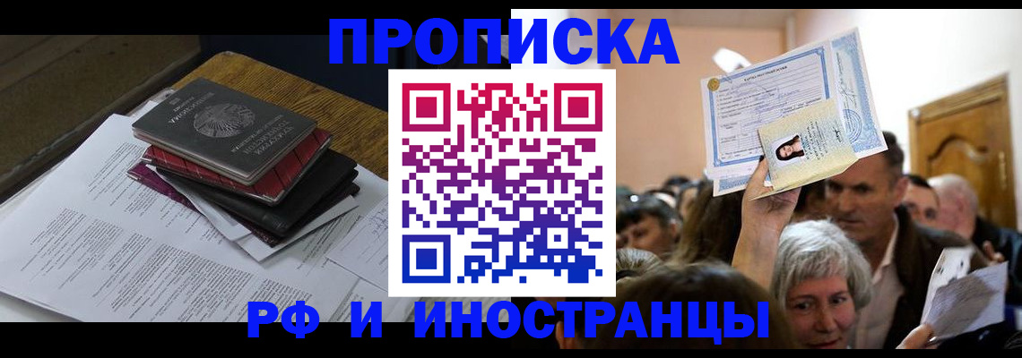 регистрация в Нюрбе