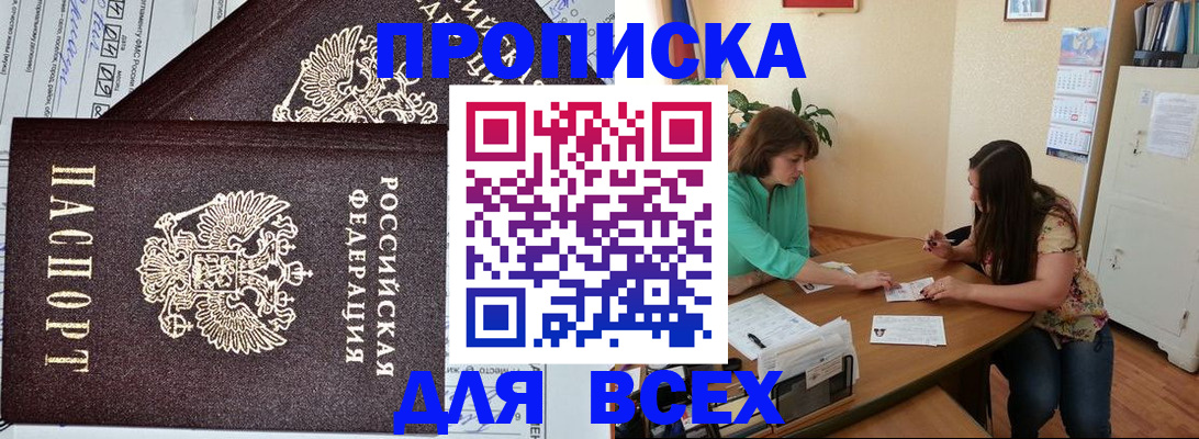 регистрация для школы в Нюрбе