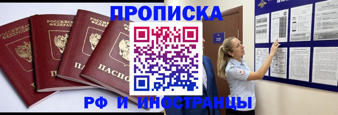 найти адрес прописки в Нюрбе